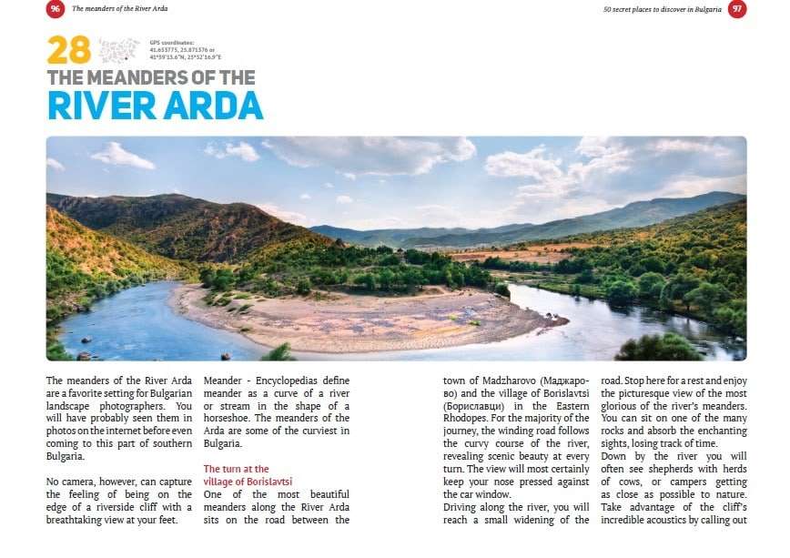 get to know Bulgaria with a book in your hand